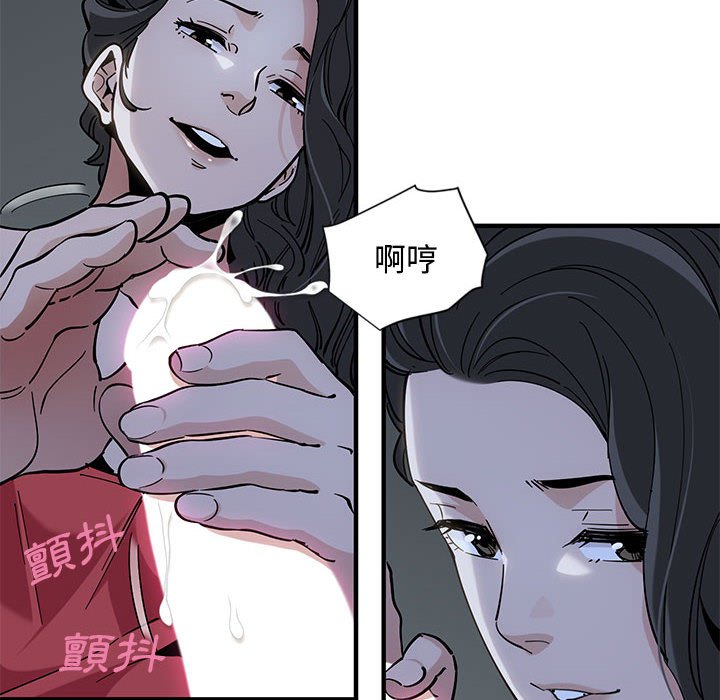 第5话 - 第10.jpg页