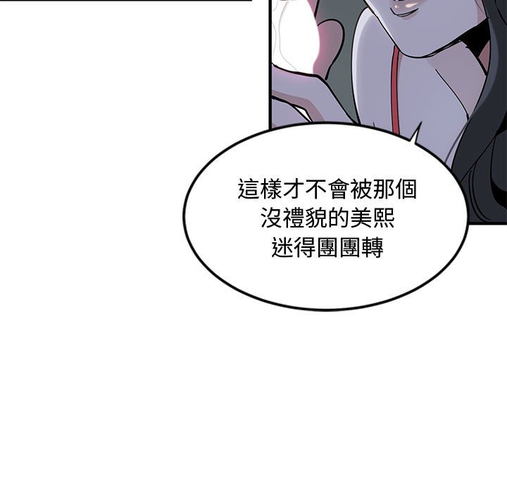 第5话 - 第11.jpg页