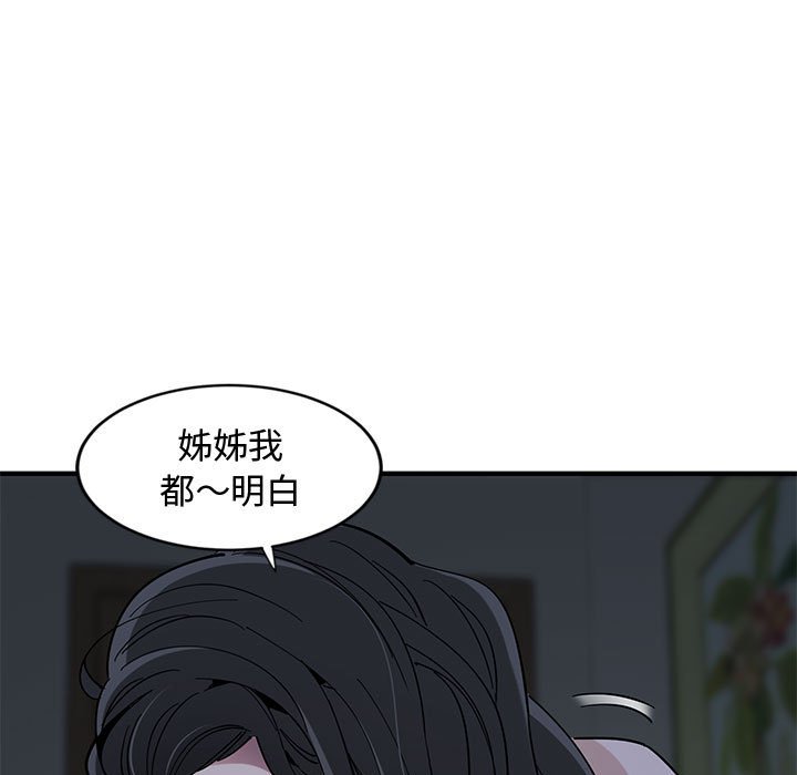 第5话 - 第13.jpg页
