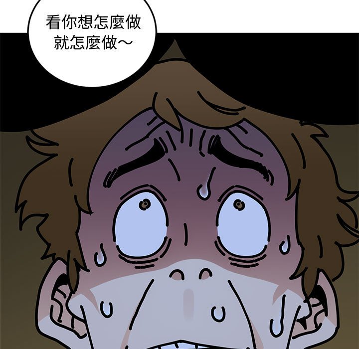 第5话 - 第16.jpg页