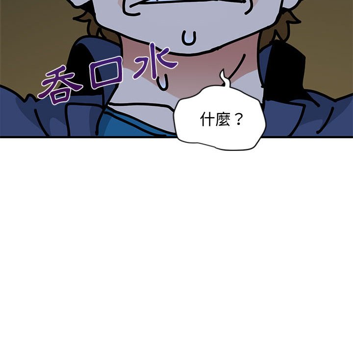 第5话 - 第17.jpg页