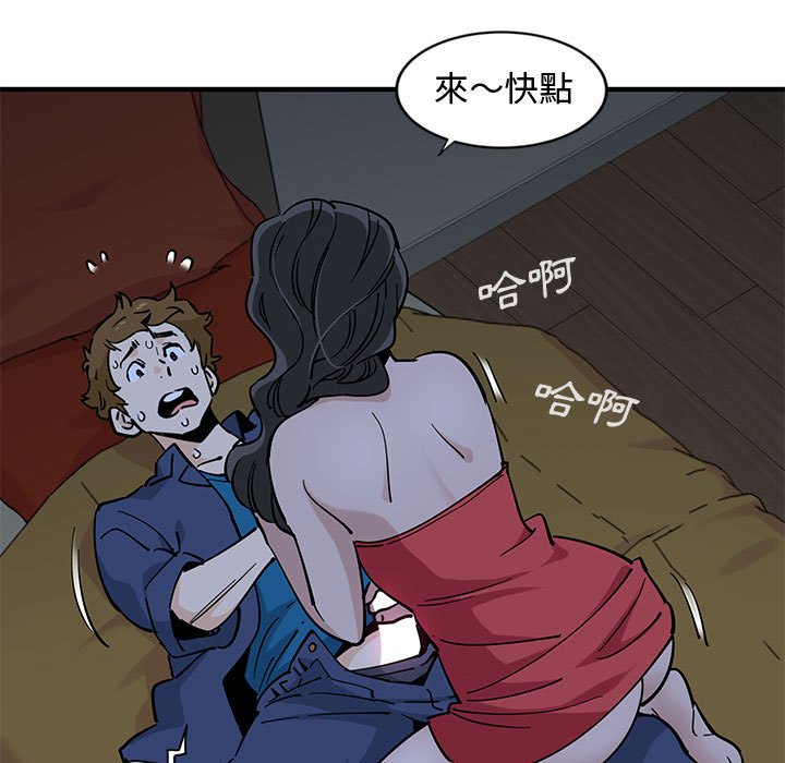 第5话 - 第18.jpg页