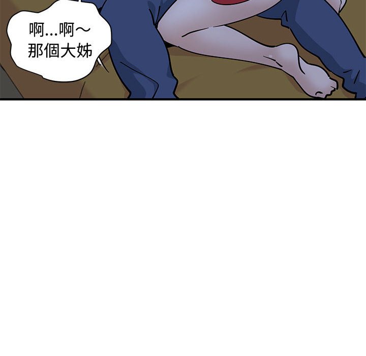 第5话 - 第19.jpg页