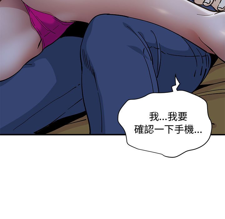 第5话 - 第22.jpg页