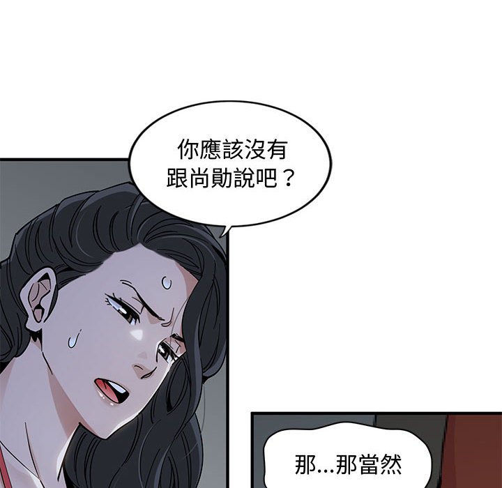 第5话 - 第23.jpg页