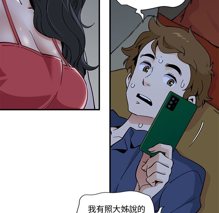 第5话 - 第24.jpg页