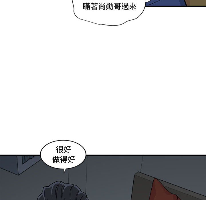 第5话 - 第25.jpg页