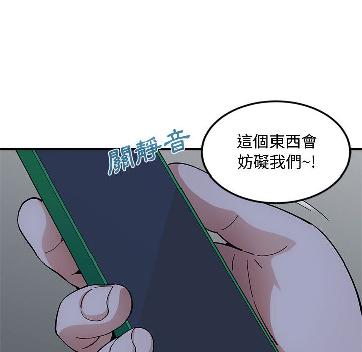第5话 - 第27.jpg页