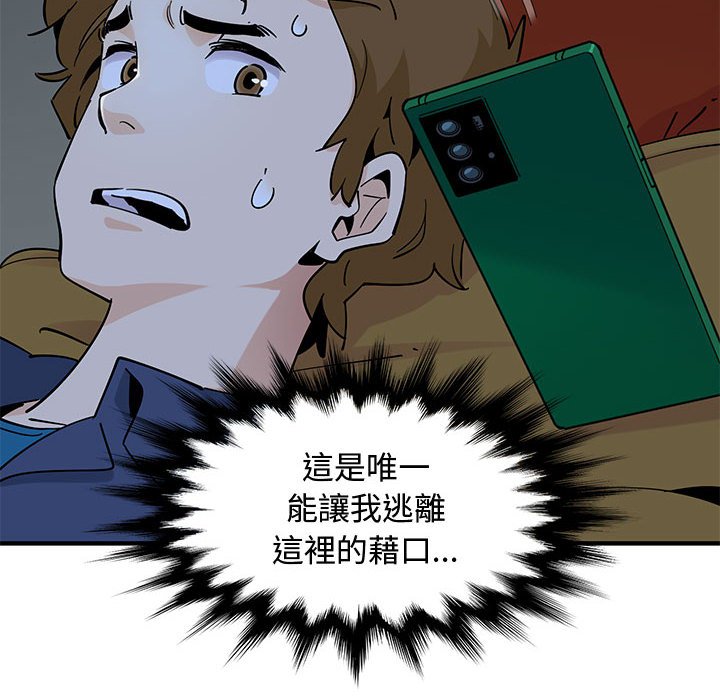 第5话 - 第29.jpg页