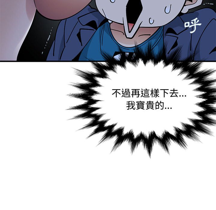 第5话 - 第33.jpg页