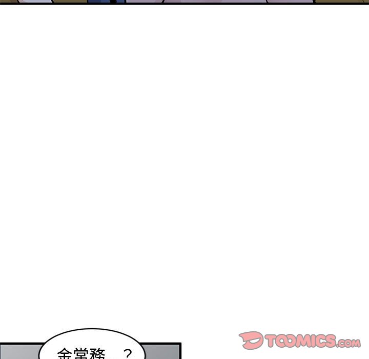 第5话 - 第38.jpg页