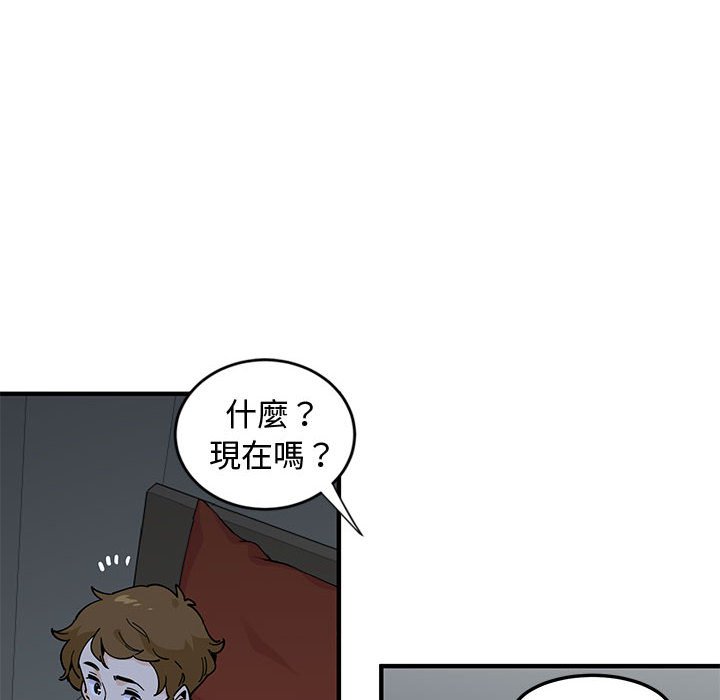 第5话 - 第46.jpg页