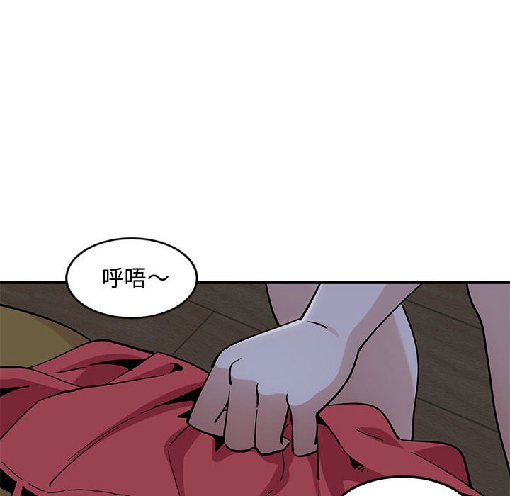 第5话 - 第50.jpg页