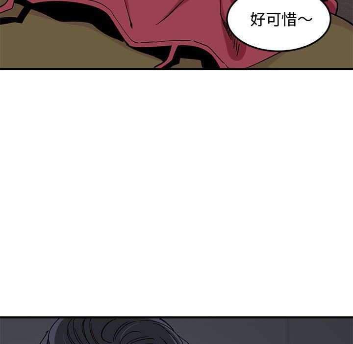 第5话 - 第51.jpg页