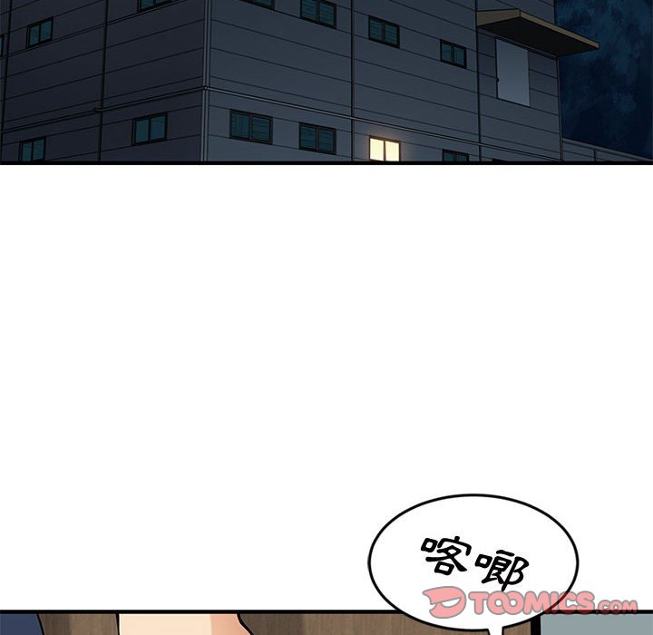 第5话 - 第56.jpg页