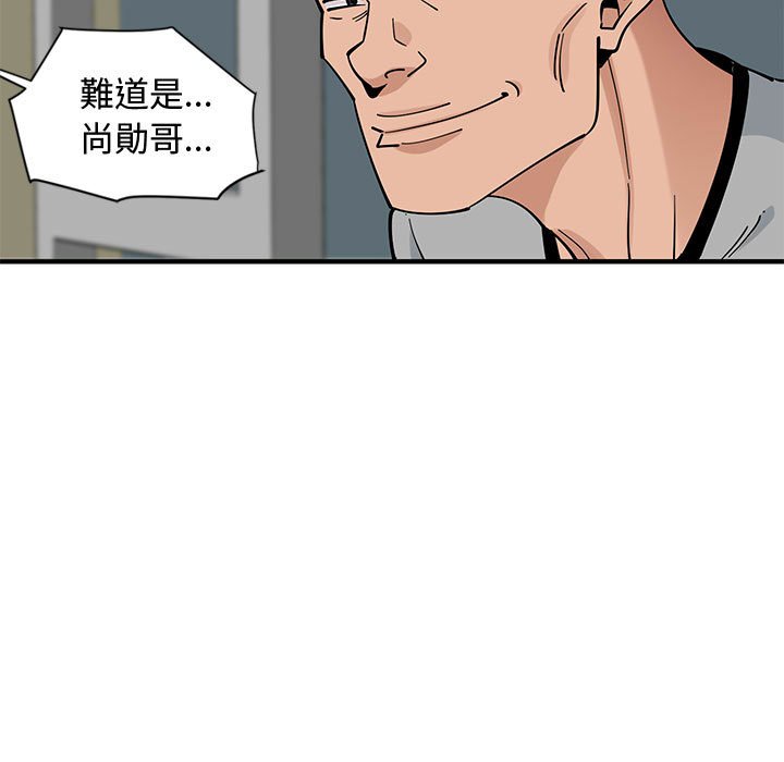 第5话 - 第63.jpg页