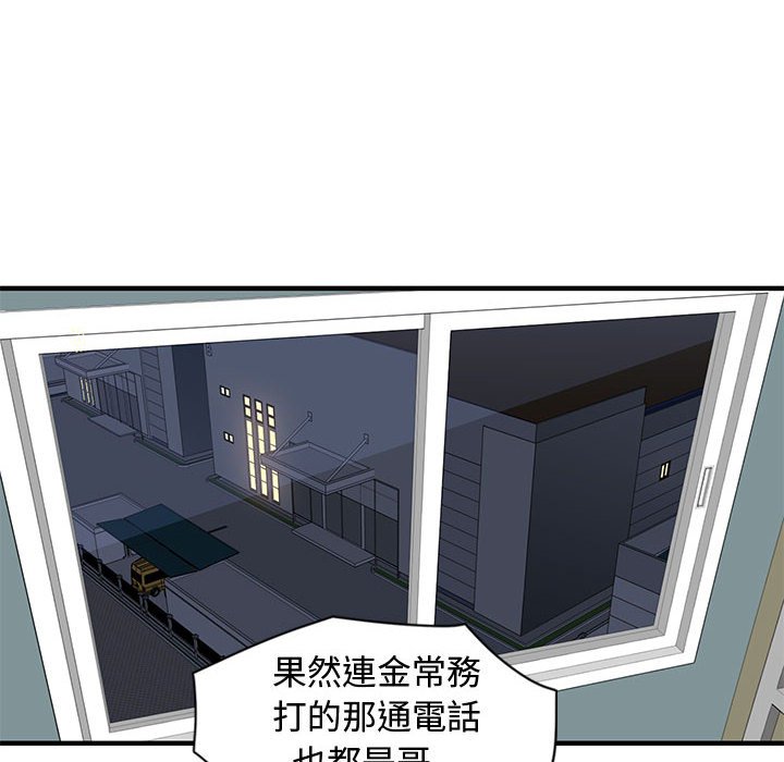 第5话 - 第64.jpg页