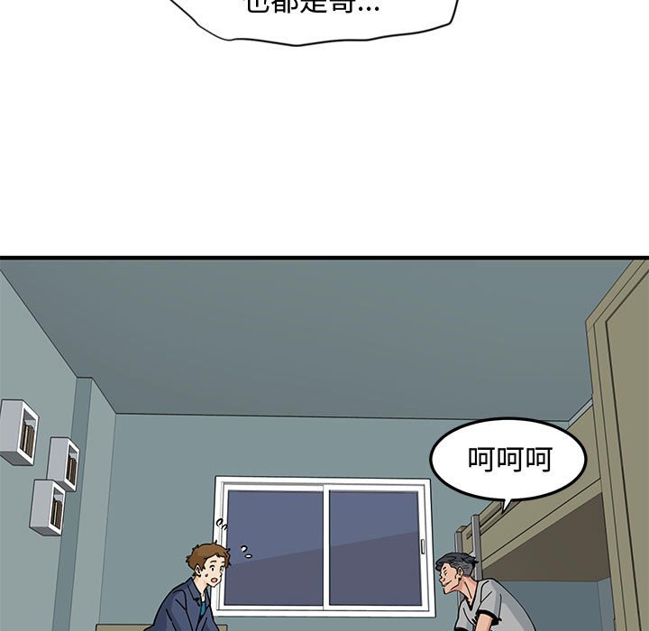 第5话 - 第65.jpg页