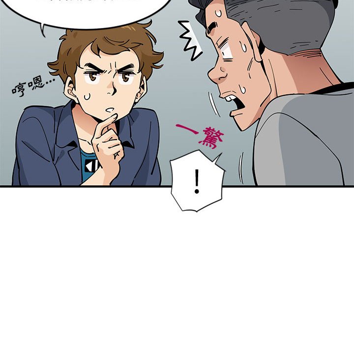 第5话 - 第69.jpg页