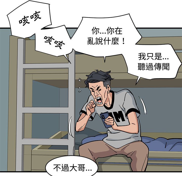 第5话 - 第70.jpg页