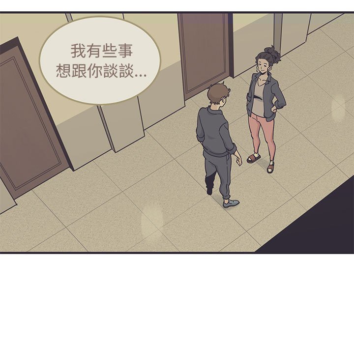 第5话 - 第76.jpg页
