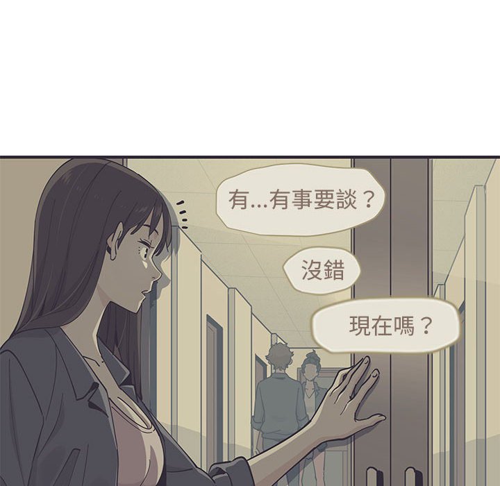 第5话 - 第77.jpg页