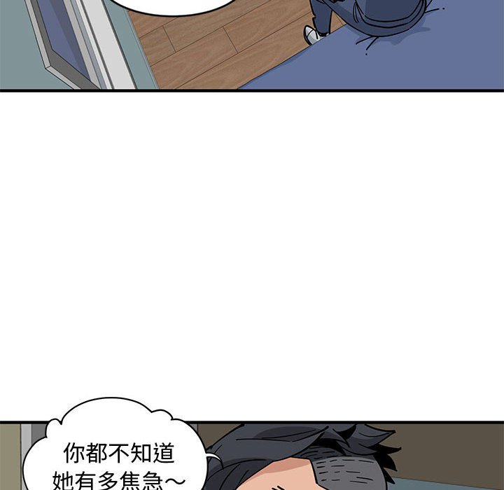 第5话 - 第81.jpg页