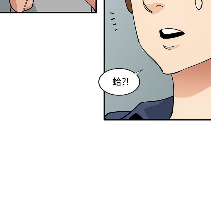 第5话 - 第86.jpg页