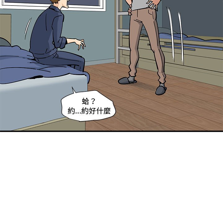 第5话 - 第88.jpg页
