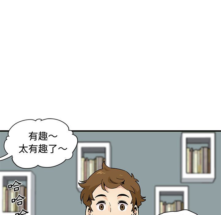 第5话 - 第89.jpg页