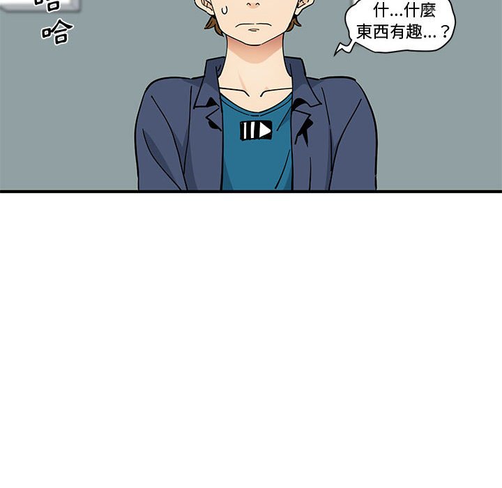 第5话 - 第90.jpg页