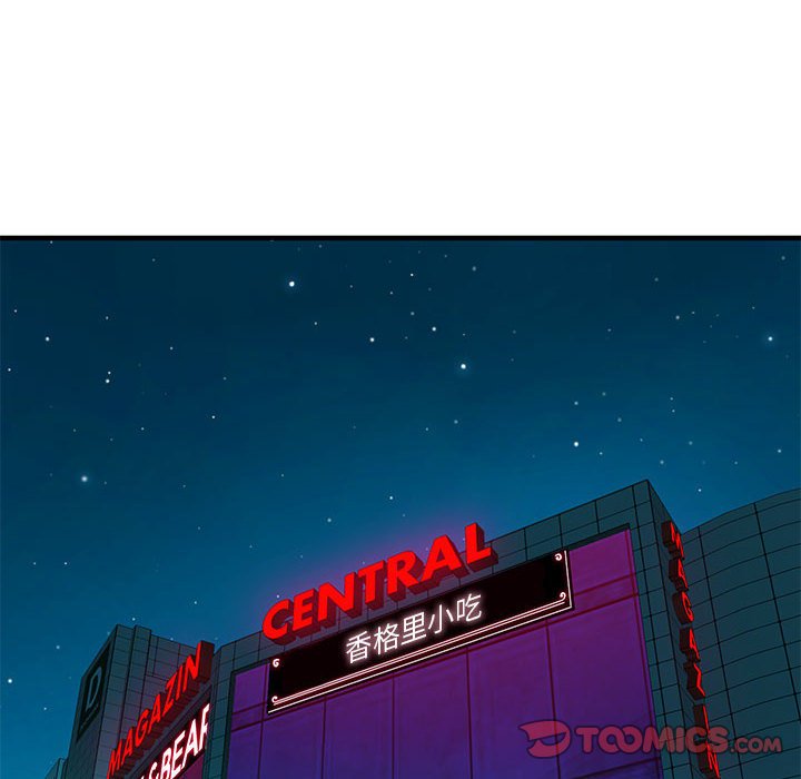 第5话 - 第92.jpg页
