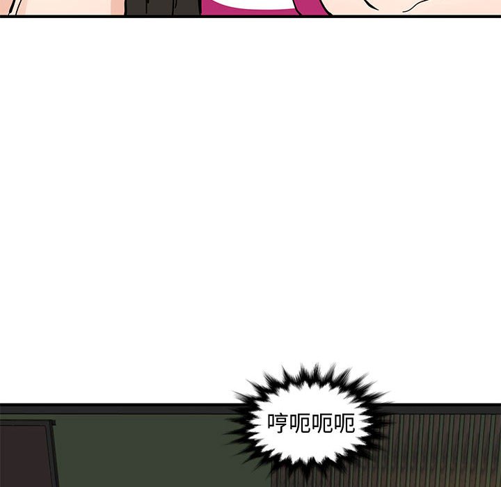 第5话 - 第96.jpg页