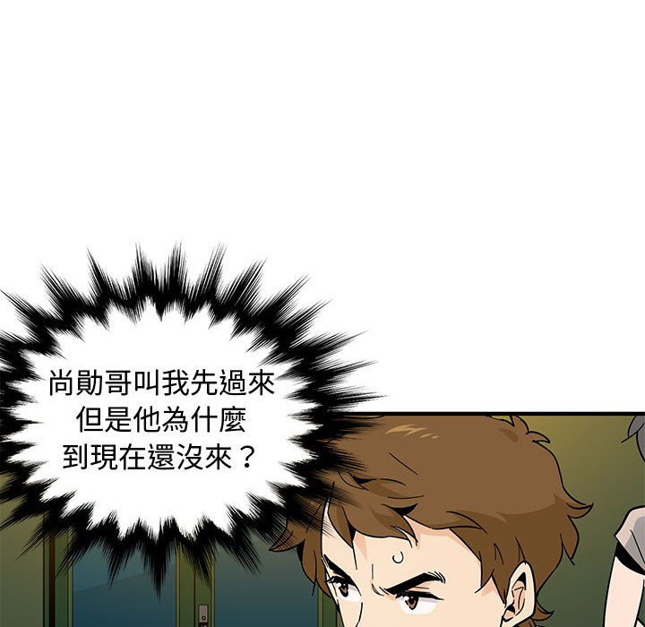 第5话 - 第98.jpg页