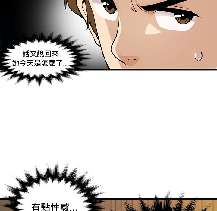 第5话 - 第100.jpg页
