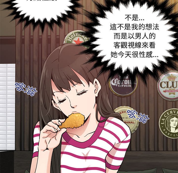 第5话 - 第101.jpg页