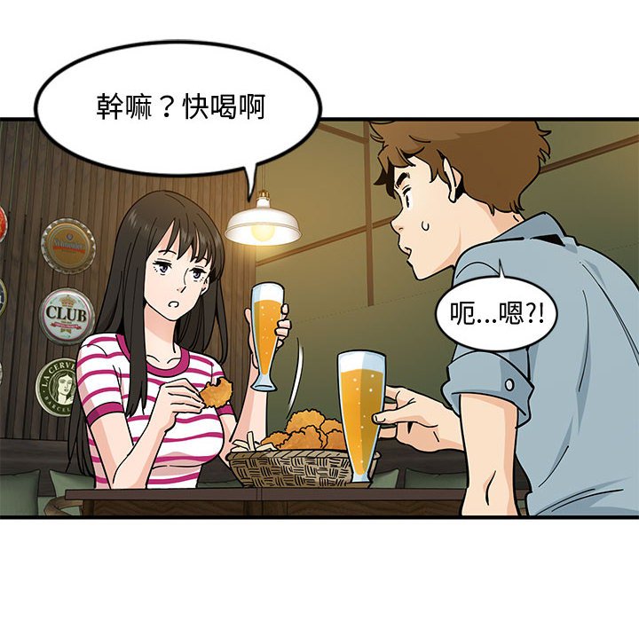 第5话 - 第103.jpg页
