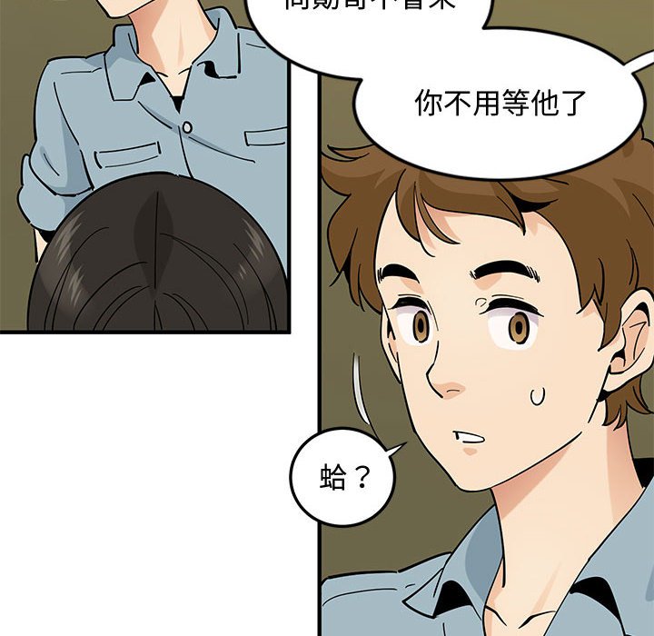 第5话 - 第105.jpg页