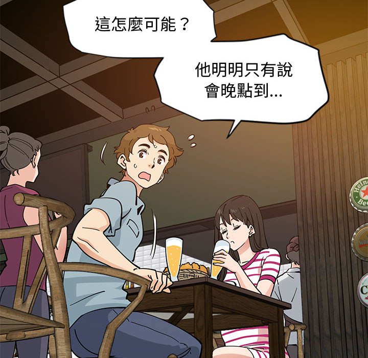 第5话 - 第107.jpg页