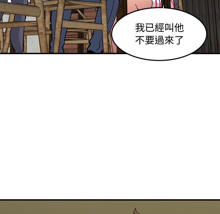 第5话 - 第108.jpg页