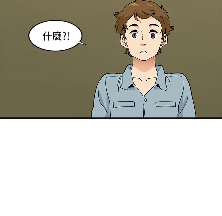 第5话 - 第109.jpg页