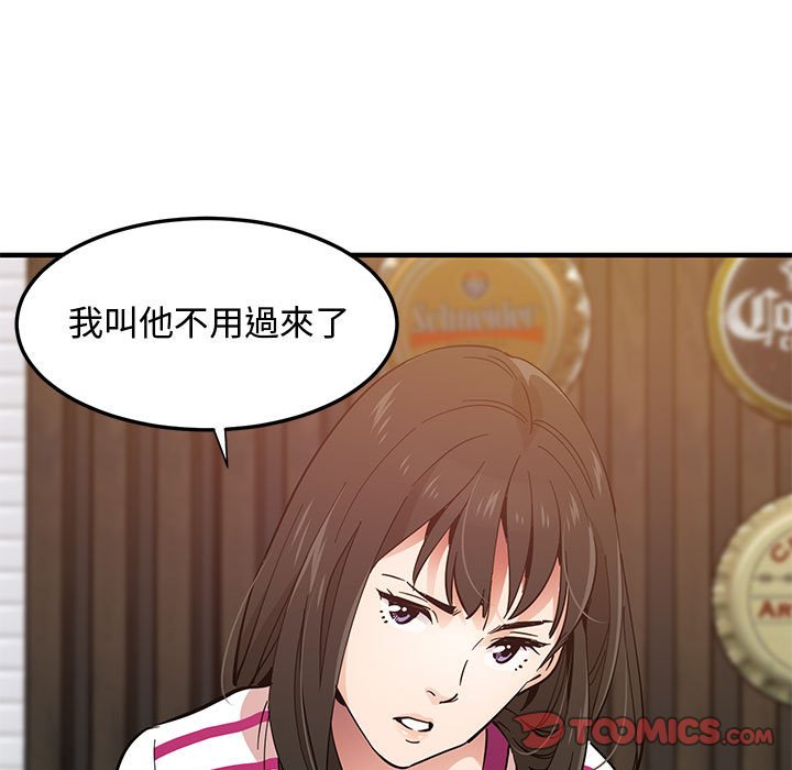 第5话 - 第110.jpg页