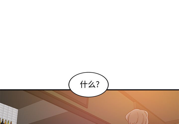 第6话 - 第1.jpg页