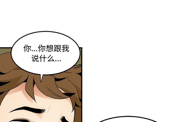 第6话 - 第3.jpg页