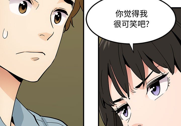 第6话 - 第4.jpg页