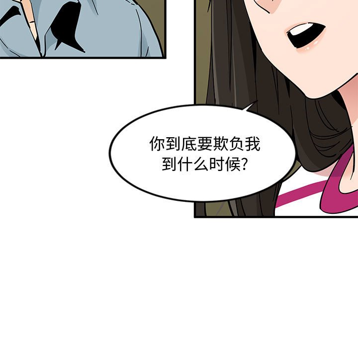 第6话 - 第5.jpg页
