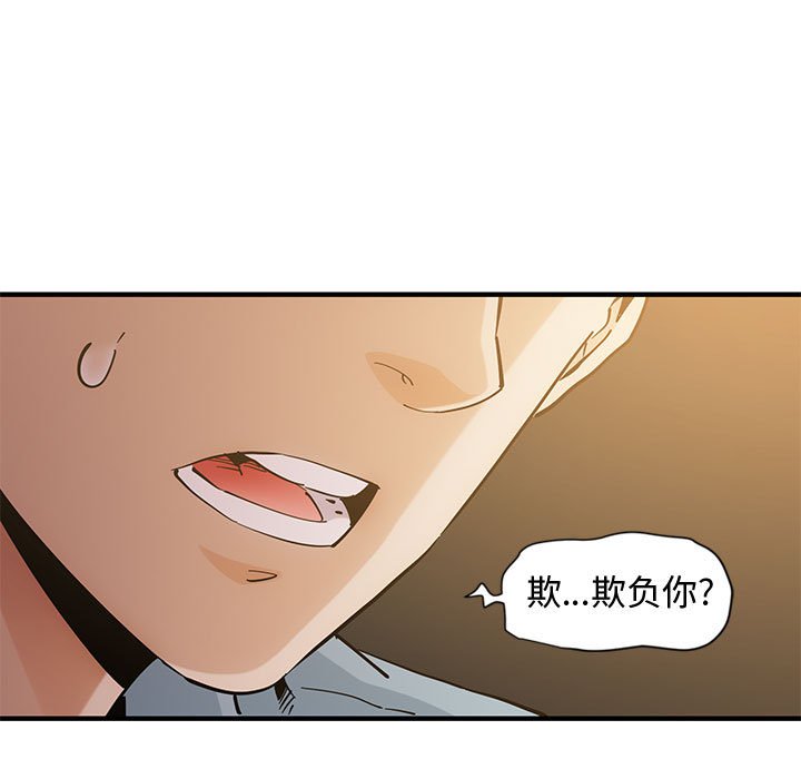第6话 - 第10.jpg页