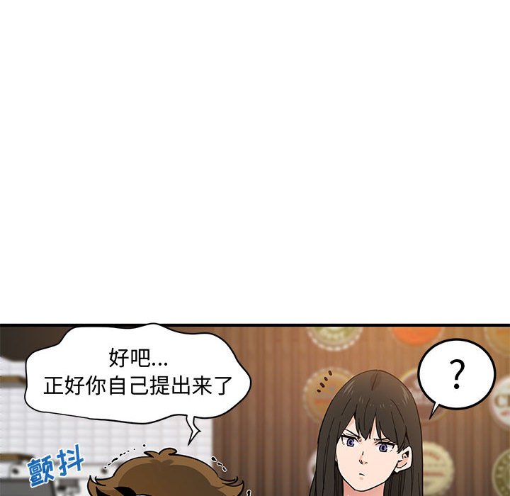 第6话 - 第11.jpg页