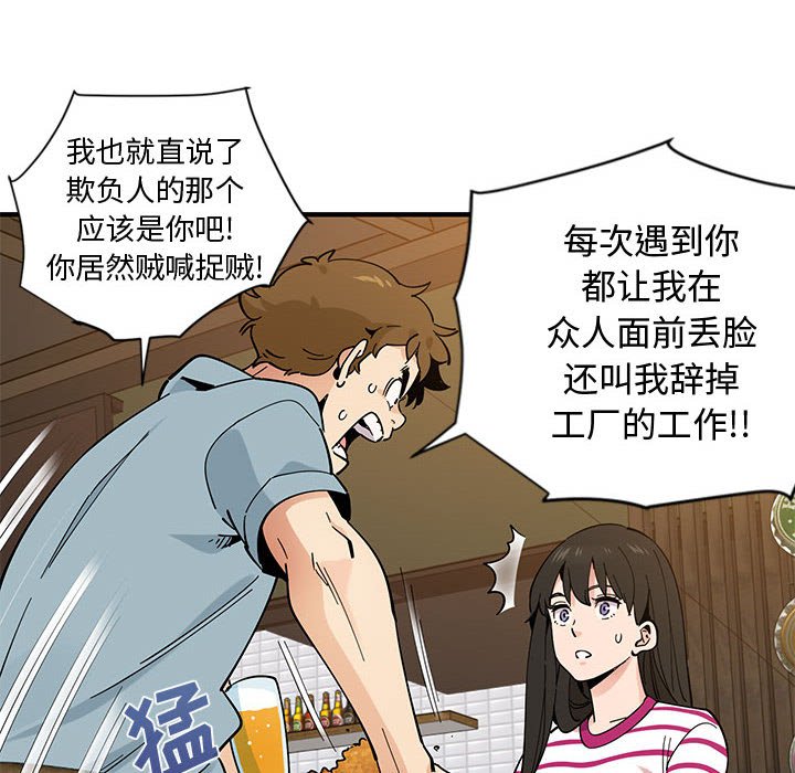 第6话 - 第13.jpg页