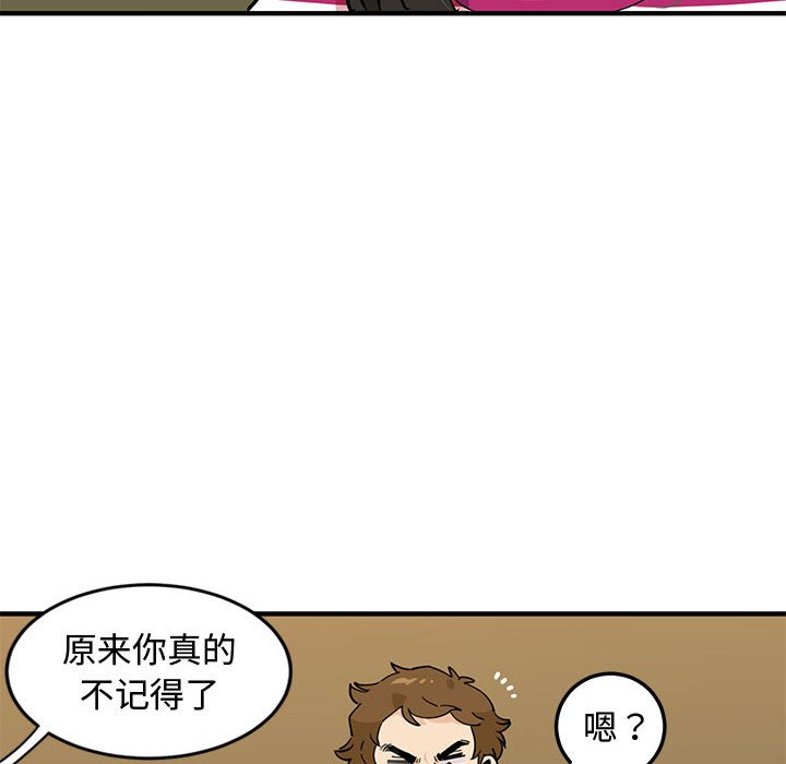 第6话 - 第16.jpg页